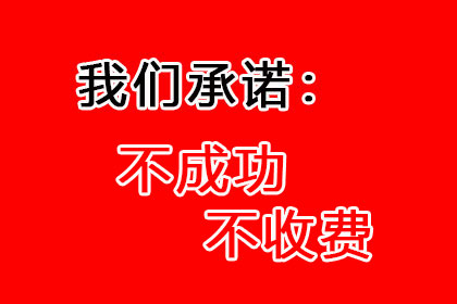 顺利解决刘先生200万债务纠纷